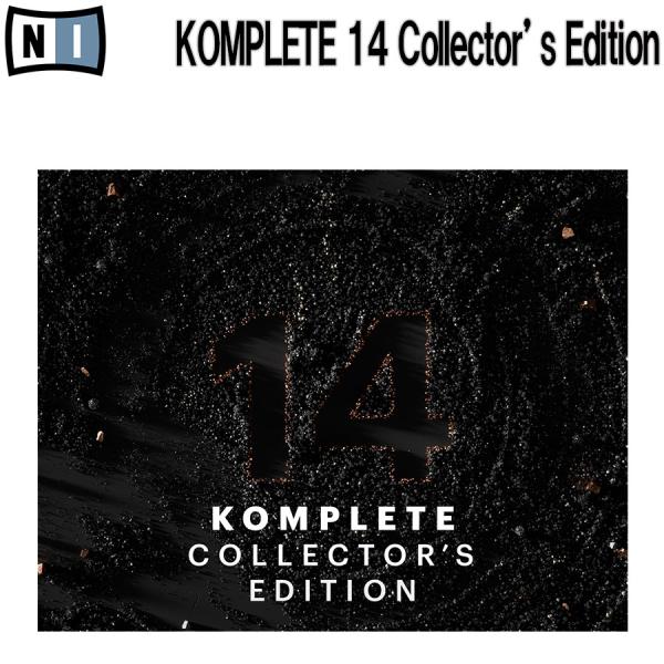 [数量限定特価] Native Instruments KOMPLETE 14 COLLECTOR&apos;...