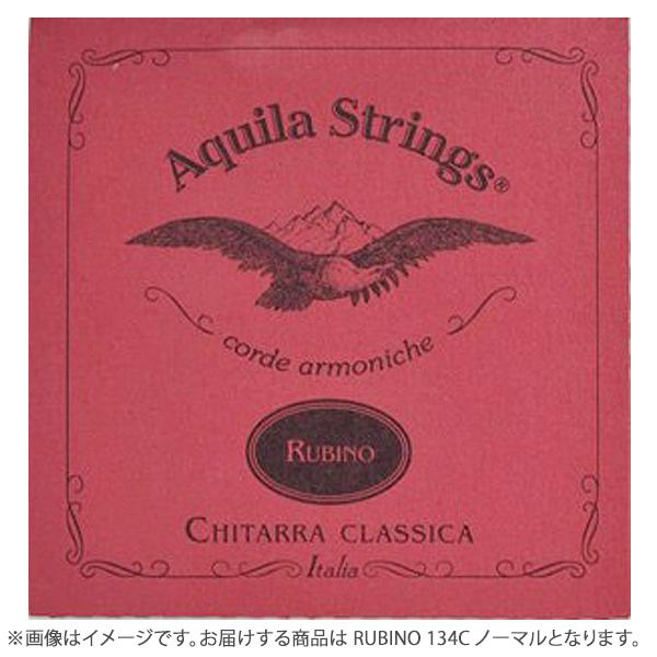 Aquila アキーラ RUBINO ルビーノ 134C ノーマル 066-106 クラシックギター...