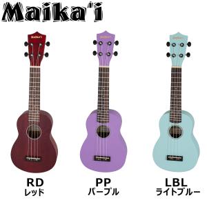 選べる14カラー! Maika’i マイカイ ...の詳細画像4