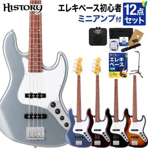 HISTORY ヒストリー HJB-Performance ベース初心者12点セット〔ミニアンプ付き〕 ジャズベースタイプ｜shimamura