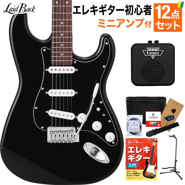LaidBack レイドバック LST-5-R-3S VBK エレキギター初心者12点セット〔ミニア...
