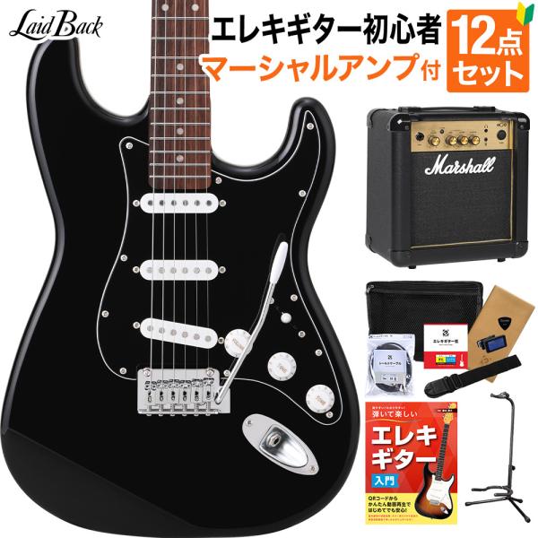 LaidBack レイドバック LST-5-R-3S VBK エレキギター初心者12点セット〔マーシ...