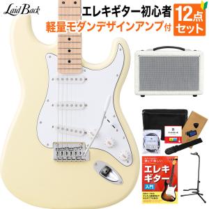 LaidBack レイドバック LSE-3H ストラトキャスタータイプ ロース