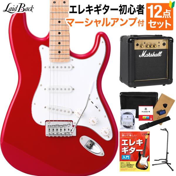 LaidBack レイドバック LST-5-M-3S CRD エレキギター初心者12点セット〔マーシ...
