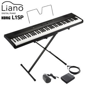 【極美品】Korg コルグ B1 電子ピアノ 88鍵盤 ナチュラルタッチ KORG 電子ピアノ B1 BK 88鍵 ブラック ダンパーペダル、譜面台
