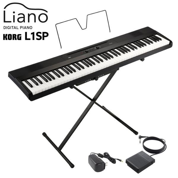 KORG コルグ キーボード 電子ピアノ 88鍵盤 L1SP BK ブラック Liano