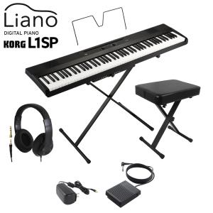 KORG コルグ キーボード 電子ピアノ 88鍵盤 L1SP BK ブラック ヘッドホン・Xイスセット Liano〔WEBSHOP限定〕｜shimamura