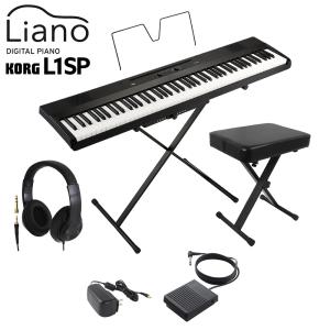 KORG(コルグ) 電子ピアノ Liano 88鍵盤　ブラック 楽天市場】電子ピアノ 88鍵盤 KORG L1SP Liano BLACK コルグ X型