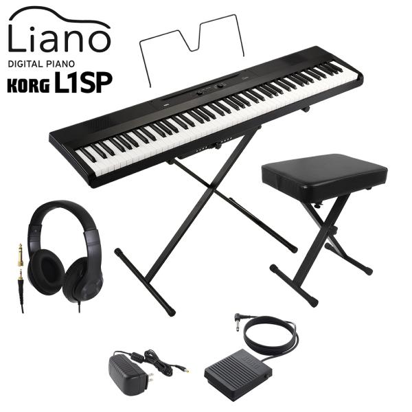 KORG コルグ キーボード 電子ピアノ 88鍵盤 L1SP BK ブラック ヘッドホン・Xイスセッ...