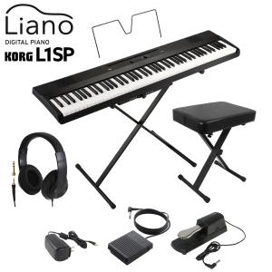 美品　KORG DIGITALPIANO B1 88鍵盤　電子ピアノ　コルグ KORG 電子ピアノ B1 BK 88鍵 ブラック ダンパーペダル、譜面台