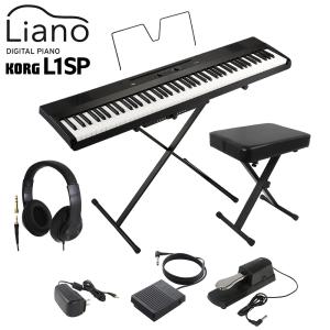 KORG コルグ キーボード 電子ピアノ 88鍵盤 L1SP BK ブラック ヘッドホン・Xイス・ダンパーペダルセット Liano〔WEBSHOP限定〕｜shimamura