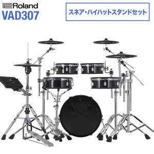 Roland ローランド VAD307 ハイハットスタンドセット 電子ドラム セット V-Drums Acoustic Design｜shimamura
