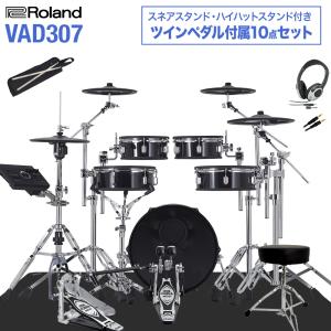 Roland VAD307 ハイハットスタンド付TAMAツインペダル付属10点セット 電子ドラム セット V-Drums Acoustic Design｜shimamura