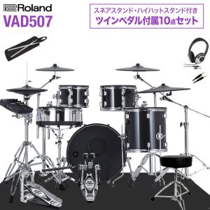 Roland VAD507 ハイハットスタンド付TAMAツインペダル付属10点セット 電子ドラム セット V-Drums Acoustic Design｜shimamura