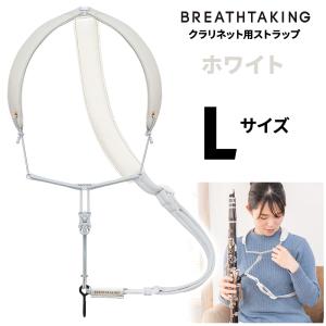 breathtaking ブレステイキング LithePremiumII Sサイズ