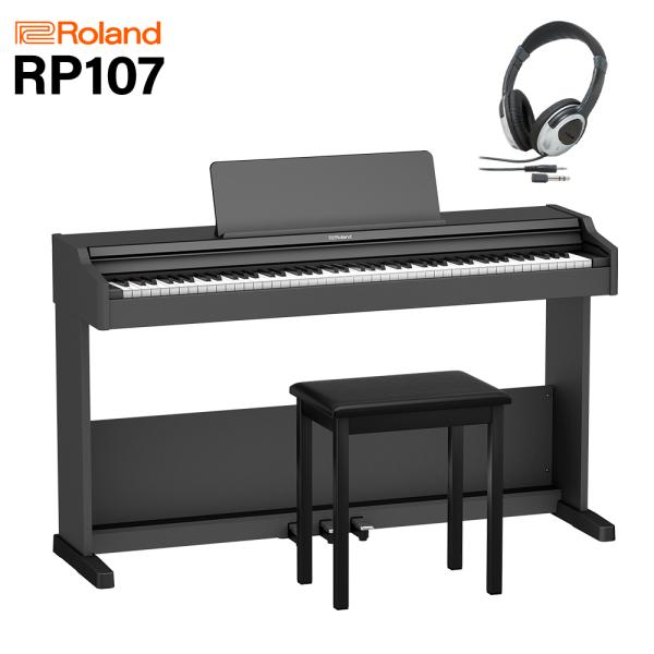 Roland ローランド 電子ピアノ 88鍵盤 RP107 BK ヘッドホンセット RP-107
