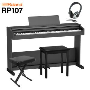 Roland ローランド 電子ピアノ 88鍵盤 RP107 BK ママ椅子セット RP-107｜shimamura