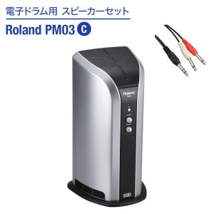 ローランド 爆買 【最短翌日お届け】Roland Personal Drum