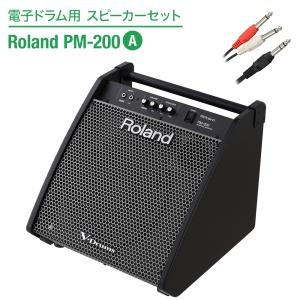 国内正規品 Donner ドナー DDA-20 Black 電子ドラム用 アンプ