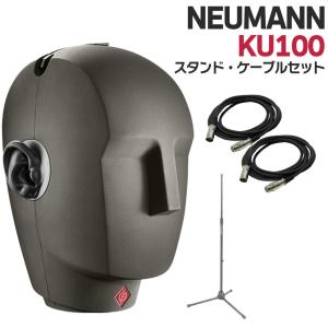 NEUMANN ノイマン KU 100 スタンドケーブルセット ダミーヘッドマイク バイノーラルステレオマイク ASMR [国内正規品 保証3年付き]｜shimamura