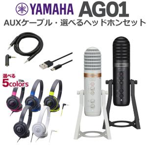 YAMAHA（ヤマハ） ヤマハ / HS5 (ケーブル(XLRメス⇔Phone 5m x2