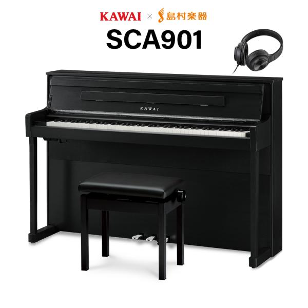 KAWAI カワイ 電子ピアノ 88鍵盤 SCA901MB モダンブラック 木製鍵盤 〔島村楽器限定...