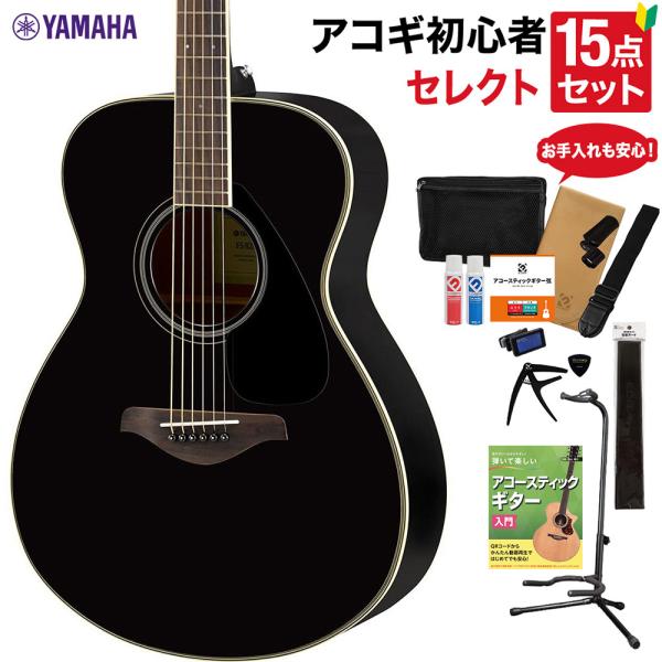 YAMAHA ヤマハ FS820 BL (ブラック) アコースティックギター 教本・お手入れ用品付き...