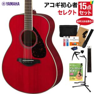 YAMAHA（ヤマハ） FS820/FG820 エントリーセット アコースティック