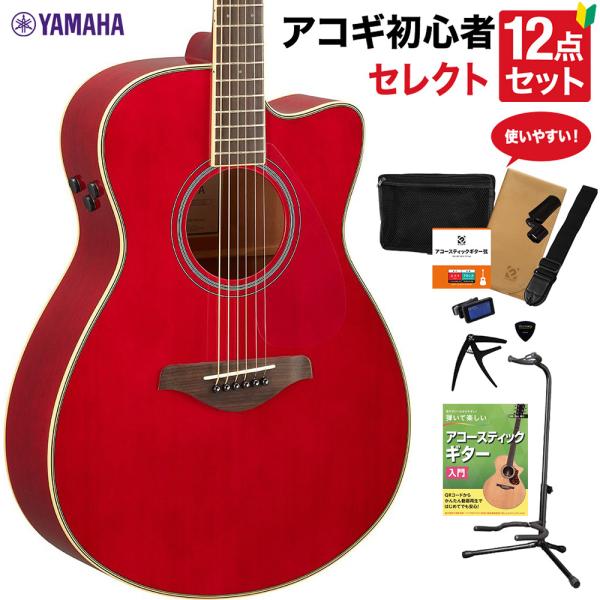 YAMAHA ヤマハ FSC-TA RR アコースティックギター 教本付きセレクト11点セット 初心...