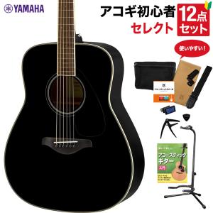 【新同品】ヤマハ　YAMAHA ギター　アコースティック　F600 弦交換済　弦高低　現物確認可★初心者・女性にも♫ YAMAHA F600 アコースティックギター アコギ フォークギター 初心者
