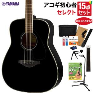 ジェームス（James） J-500S VNT アコースティックギター 教本付き