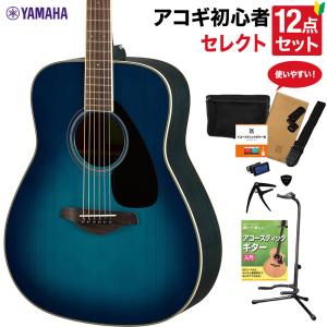 YAMAHA（ヤマハ） FSX825C TQ アコースティックギター 教本付き