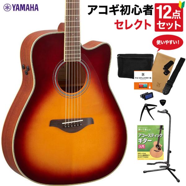 YAMAHA ヤマハ FGC-TA BS (ブラウンサンバースト) アコースティックギター 教本付き...