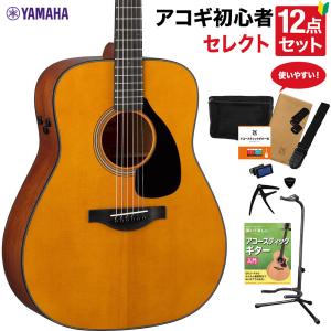 YAMAHA ヤマハ FGX3 アコースティックギター 教本付きセレクト12点セット 初心者セット エレアコ オール単板 レッドラベル｜shimamura