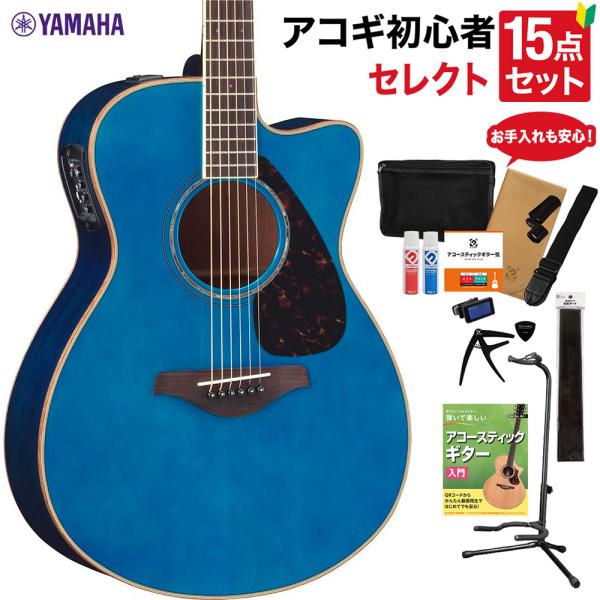 〔今ならミュートプレゼント!5/6迄〕 YAMAHA ヤマハ FSX825C TQ アコースティック...