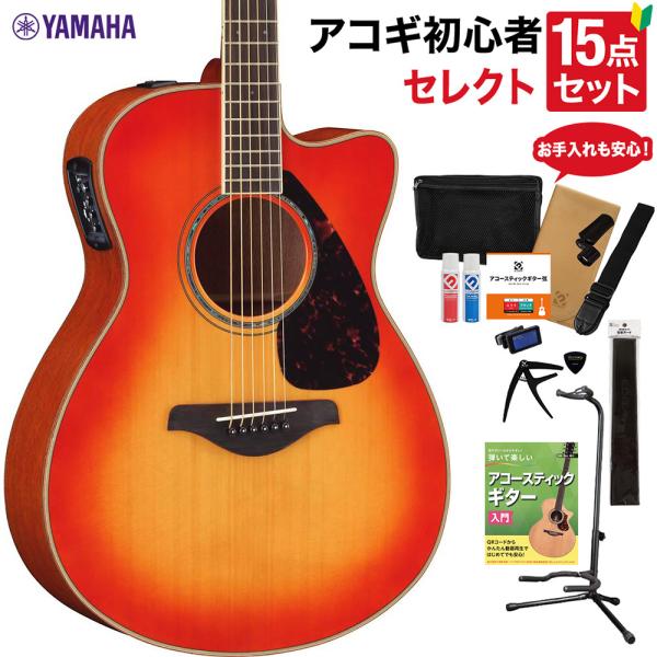 今なら替え弦が付いてくる!1/25まで YAMAHA ヤマハ FSX825C AB アコースティック...