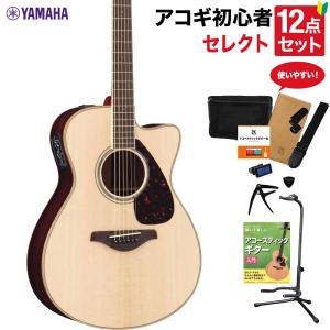 YAMAHA（ヤマハ） オール単板 FSX875C アコースティックギター初心者12