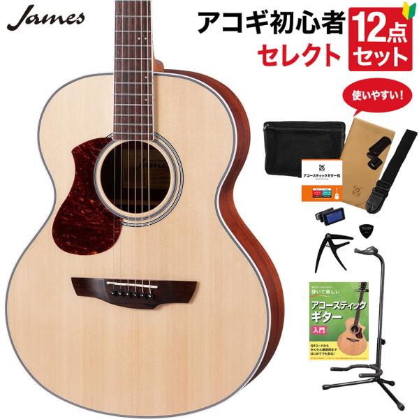 James ジェームス J-300A/LH NAT アコースティックギター 教本付きセレクト12点セ...