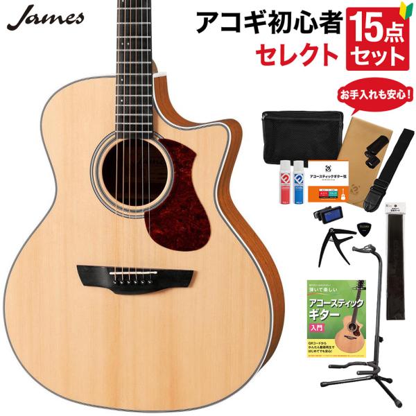 James ジェームス J-300C NAT アコースティックギター 教本・お手入れ用品付きセレクト...