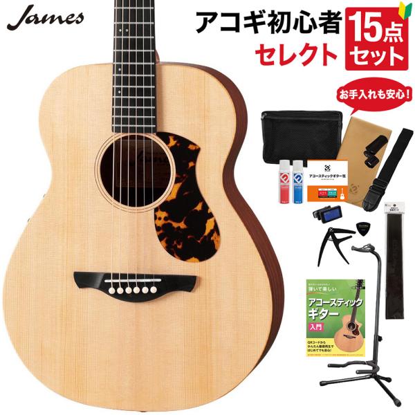 James ジェームス J-300CP/S NAS アコースティックギター 教本・お手入れ用品付きセ...