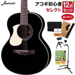 James ジェームス J-450A/LH BLK アコースティックギター セレクト12点セット 左利き用｜shimamura