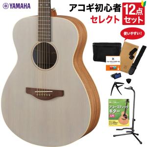 「お値下げ！」YAMAHA FS830アコギギター ヤマハ 初心者におすすめ YAMAHA FS830/FG830 エントリーセット アコースティックギター 初心者