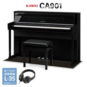KAWAI カワイ 電子ピアノ 88鍵盤 CA901EP 木製鍵盤 遮音カーペット(小)セット 〔配送設置無料・代引不可〕｜shimamura