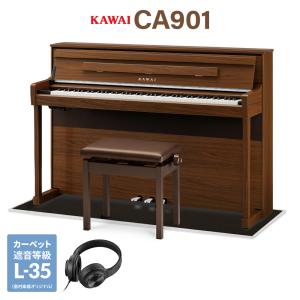 ローランド（Roland） Roland LX5GP SR (SHIRO) 電子ピアノ88鍵盤 代引