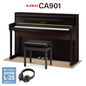 KAWAI 【通常440000円がなんと! 未開封新品・梱包箱に傷有りの為割引