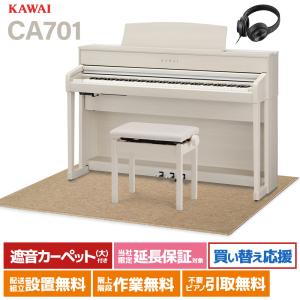 KAWAI カワイ 電子ピアノ 88鍵盤 CA401MW モカウォルナット 木製鍵盤
