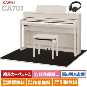 ローランド（Roland） Roland LX6GP SR (SHIRO) 電子ピアノ 88鍵盤 代