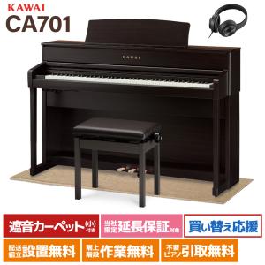 KAWAI 電子ピアノ 88鍵 木製鍵盤 SCA401MB イトマサマット