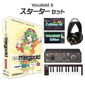 クリプトン CRYPTON VOCALOID2 HATSUNE MIKU 初音ミク ボーカロイド