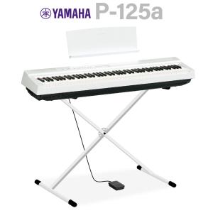 YAMAHA ヤマハ 電子ピアノ 88鍵盤 P-125a WH ホワイト Xスタンドセット P-125 Pシリーズ｜shimamura